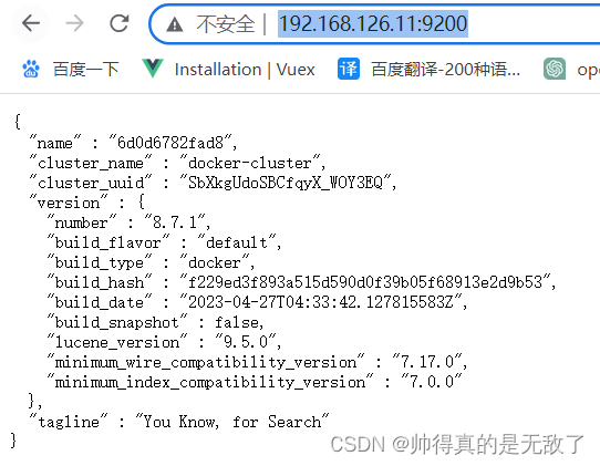 SpringCloud使用SkyWalking实现分布式链路追踪1