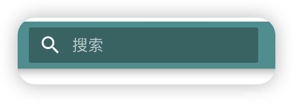 搜索