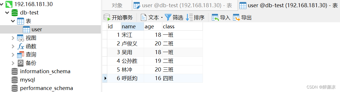 ここに画像の説明を挿入します