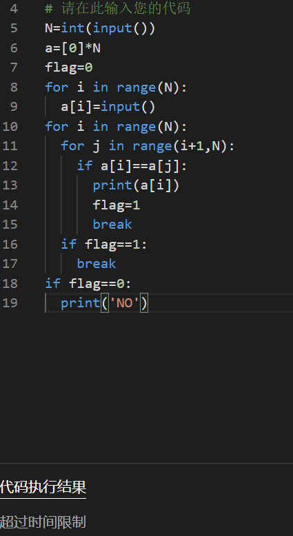 [python] 弗里的语言 哈希表 语言糖多种解法