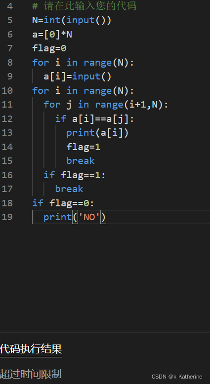 [python] 弗里的语言 哈希表 语言糖多种解法