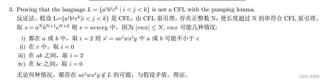 形式语言与自动机总结---上下文无关文法(CFG)