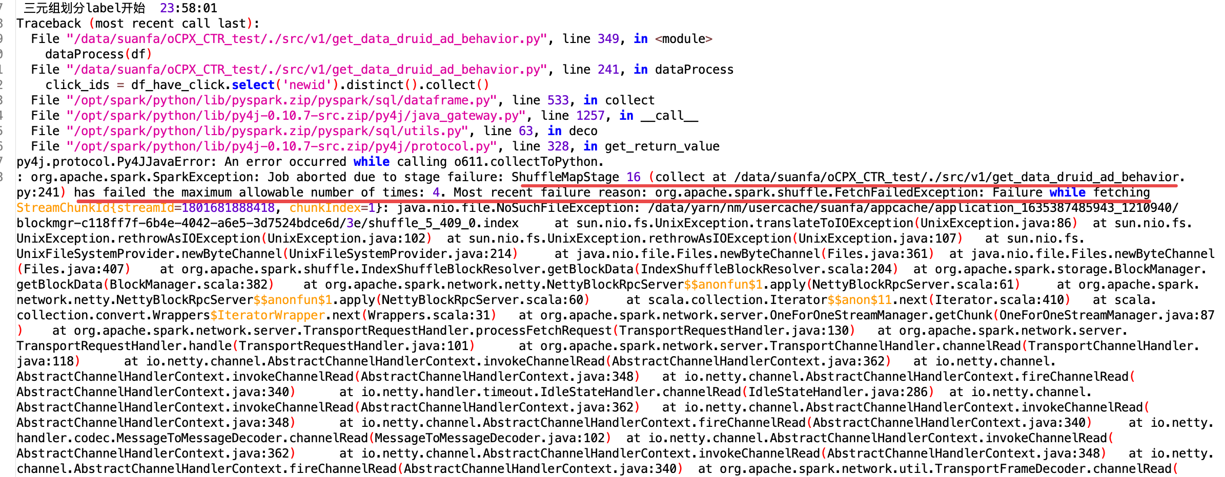 记录：ERROR YarnScheduler Lost executor 2 on XXX： Container killed by