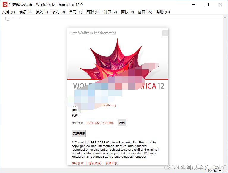 Mathematica for Linux v13.1.0 科学计算软件多语言版