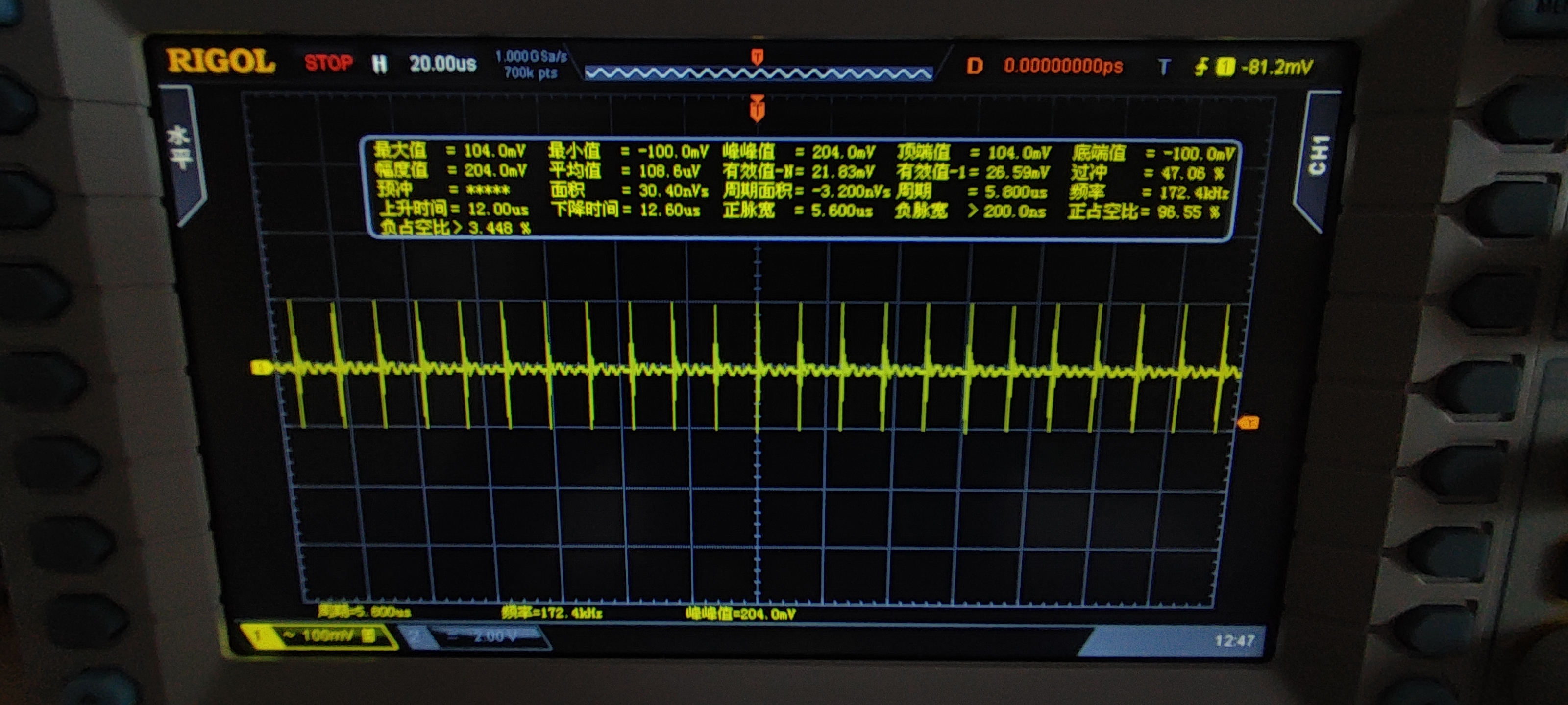 两款开关电源的噪声纹波对比