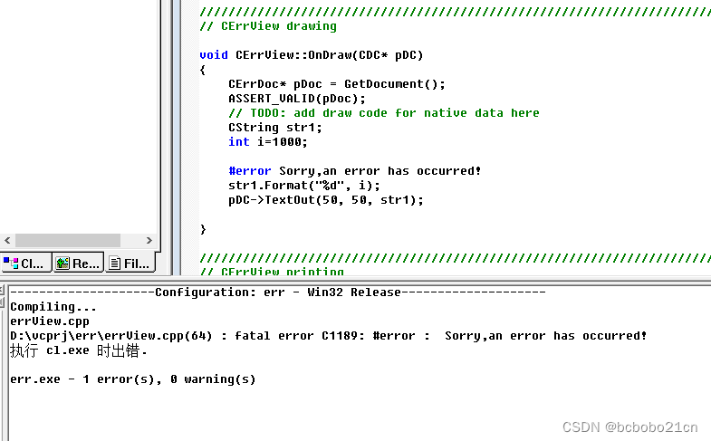 C语言预处理命令 #error 学习