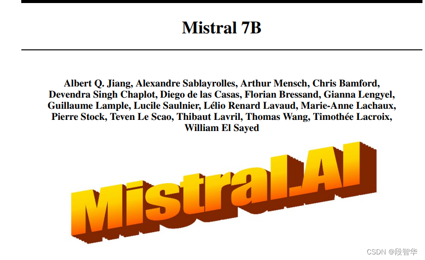 Mistral 7B 比Llama 2更好的开源大模型 （二）