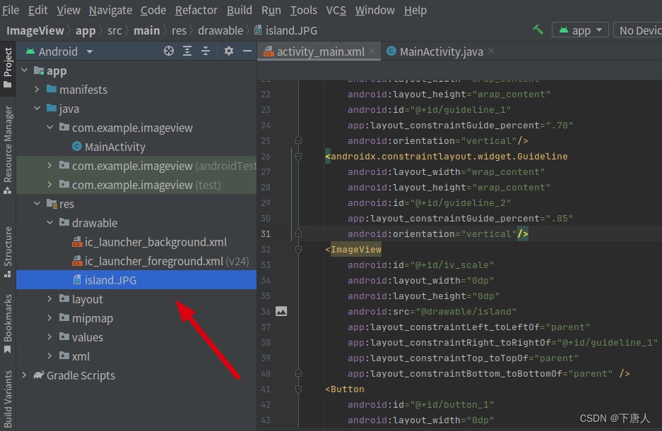 「Android Studio 開発演習」を学ぶ (3) - 写真を表示する - Android Studio リソースに写真を追加する