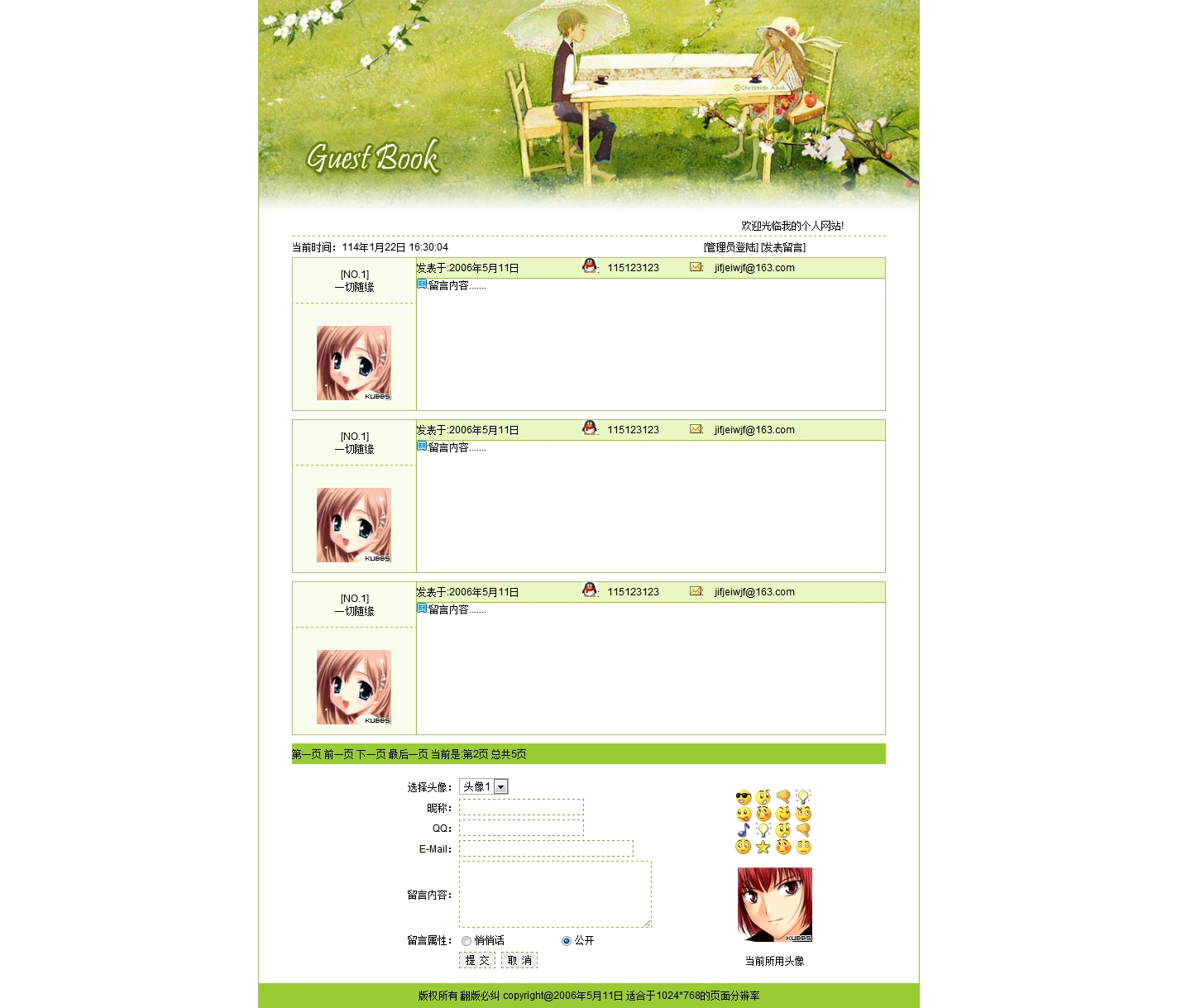 Javascript operation css - Programmer Sought