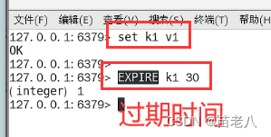 【redis】事务