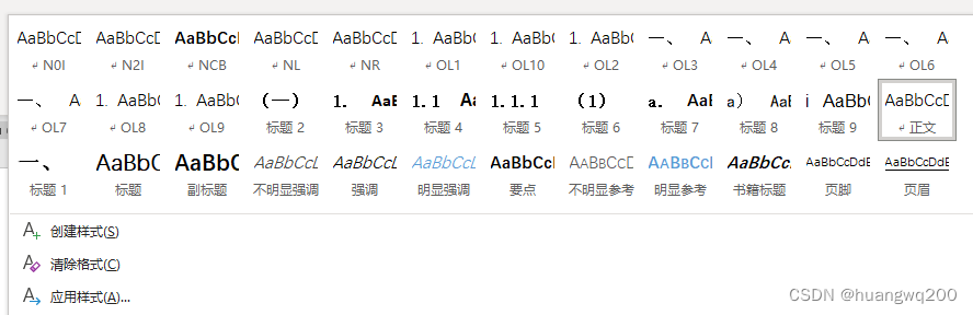 并未增加新样式