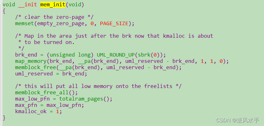 【Linux内核解析-linux-5.14.10-内核源码注释】MM内存管理内核启动初始化源码解析