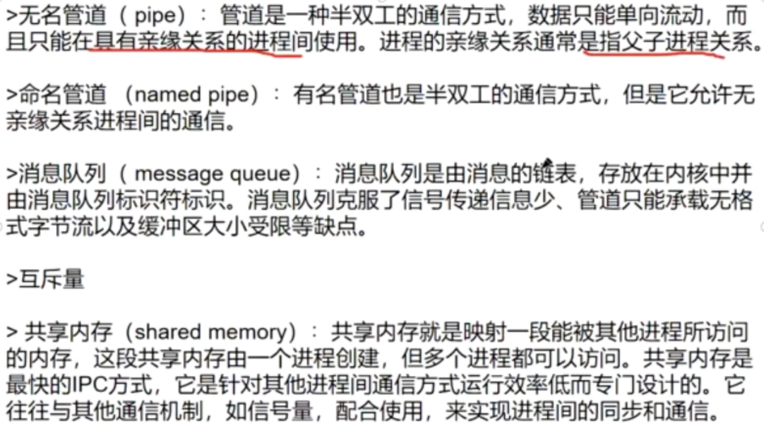 windows系统编程1——线程和进程