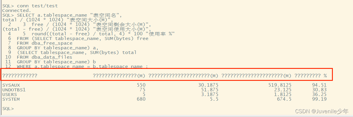 Oracle中文显示???????解决办法