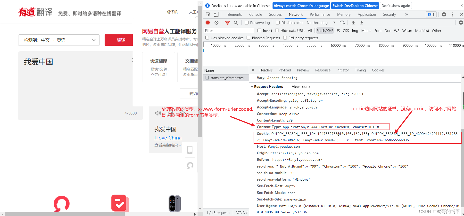 电商小技巧，一键抓图上架商品更快更方便