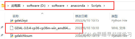 Anaconda-Pycharm配置GDAL包_canaconda默认gdal-CSDN博客