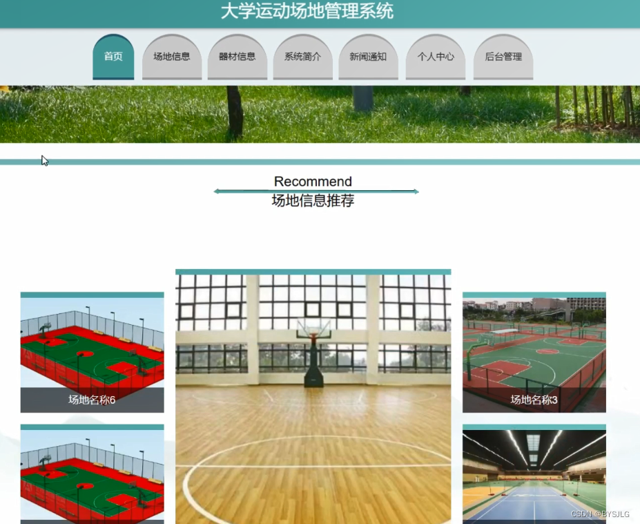 首页