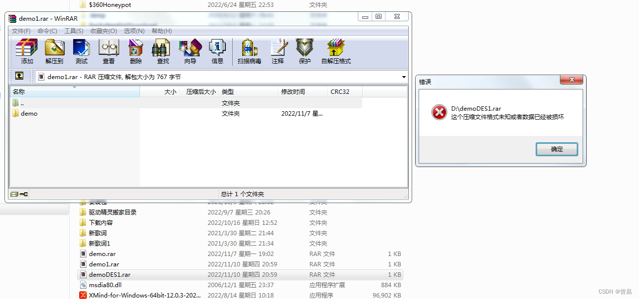 java使用原生的DES算法实现任意的文件加密解密_java des加密文件-CSDN博客