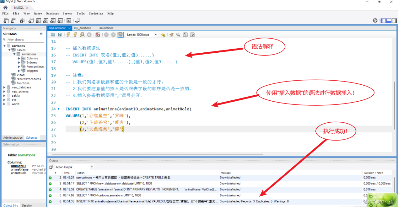 MySQL Workbench