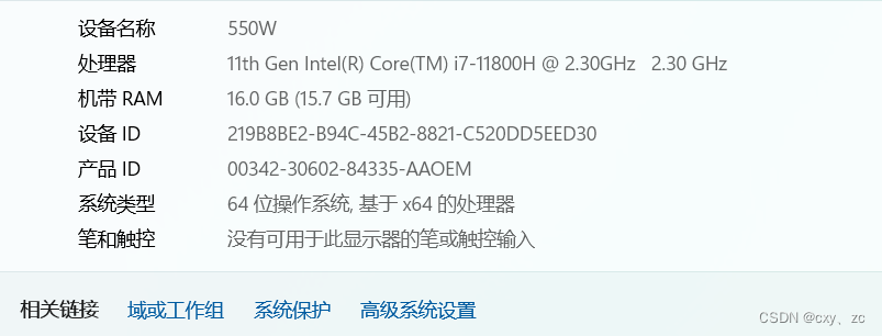 [外链图片转存失败,源站可能有防盗链机制,建议将图片保存下来直接上传(img-IVrFy9iA-1676474260300)(C:\Users\27484\AppData\Roaming\Typora\typora-user-images\image-20230215223641994.png)]