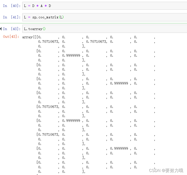 拉普拉斯矩阵的python实现_python构建拉普拉斯矩阵-CSDN博客