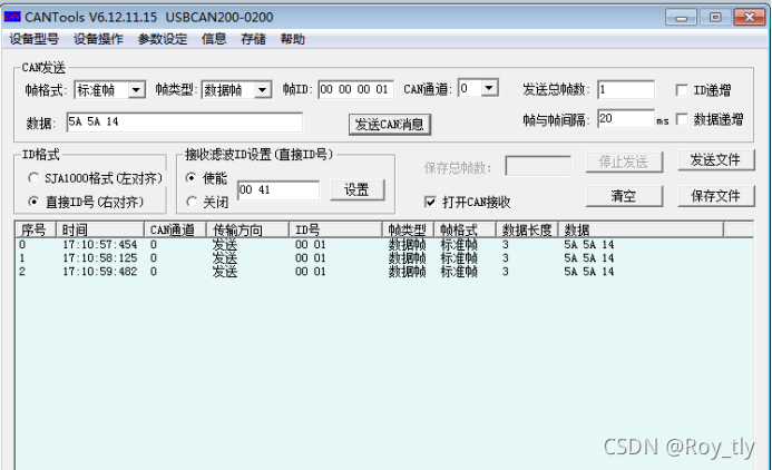 工具使用篇 使用CAN适配器测试CAN总线_can盒使用教程-CSDN博客