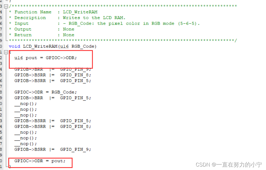 基于STM32G431嵌入式学习笔记——二、LCD模块入门