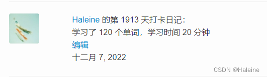 20221207英语学习