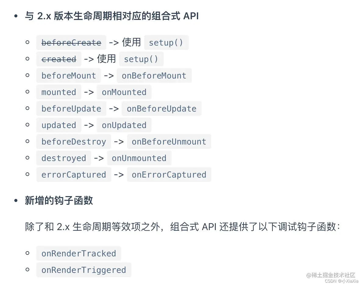 vue与vue3对比