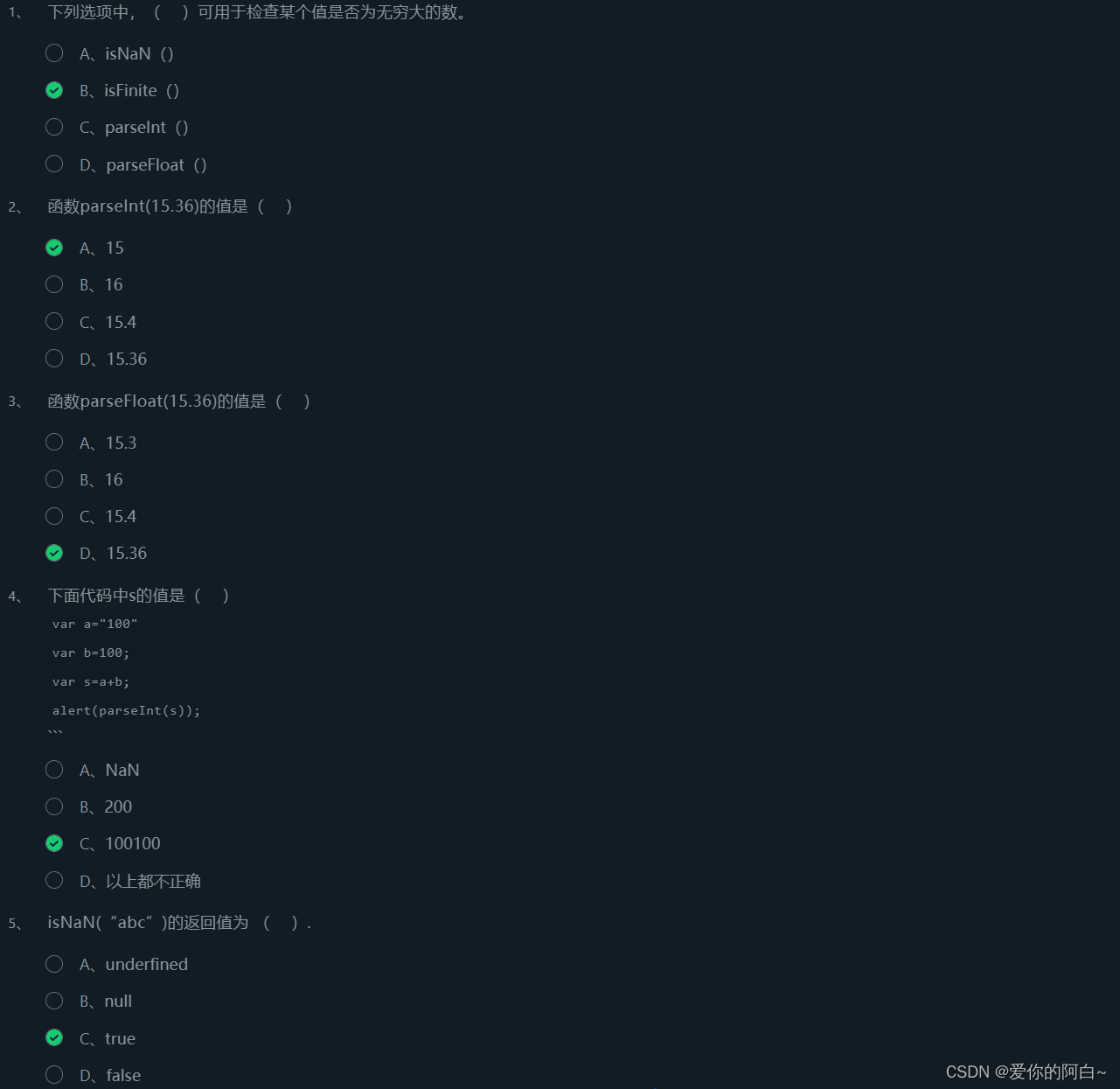 Web(十)JavaScript知识训练-JS函数