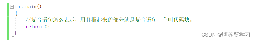 《选择》比努力更重要——C语言