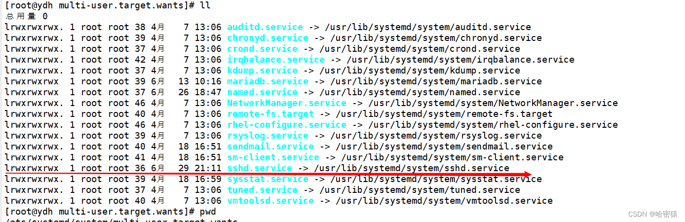 Linux系统开机启动详细流程