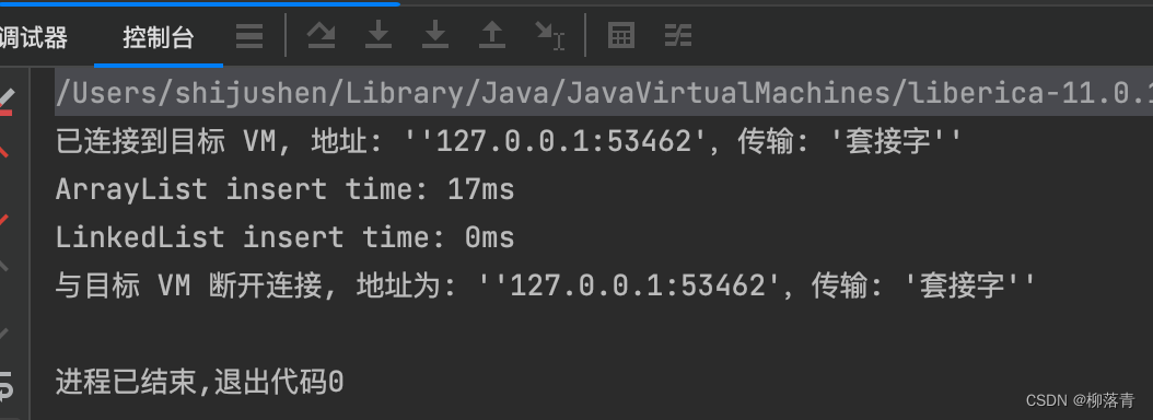 Java中LinkedList增删改比ArrayList快吗？