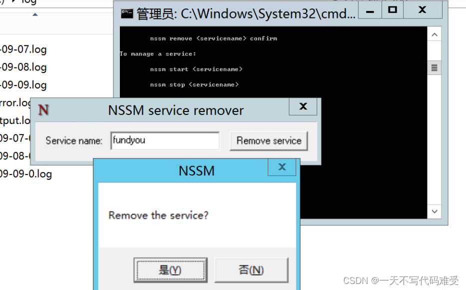 windows 下将jar包做成服务，以后就不怕jar包停了