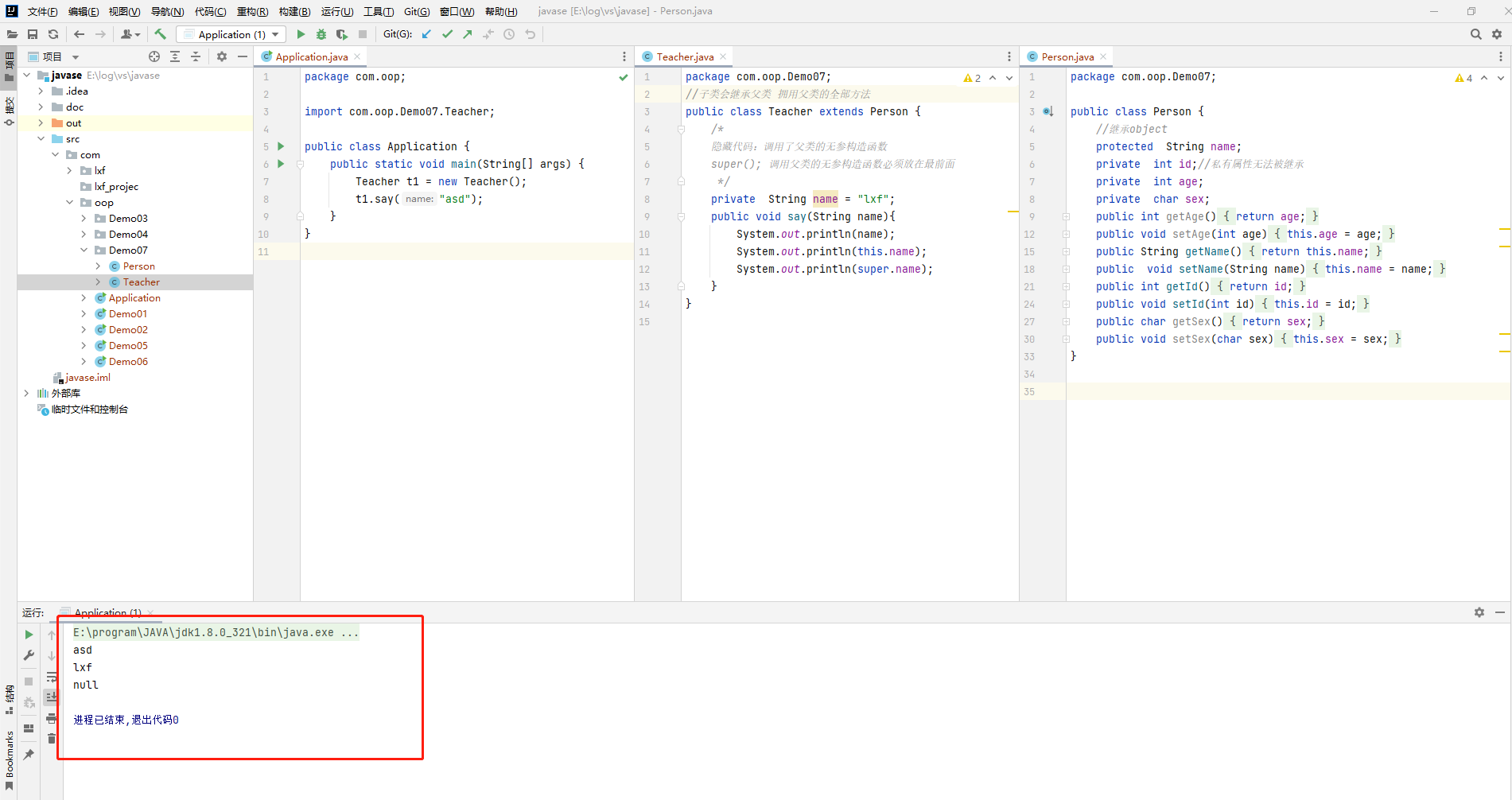 [外链图片转存失败,源站可能有防盗链机制,建议将图片保存下来直接上传(img-jA7EPRwz-1650418499899)(../../图片/typora/1649420710144.png)]