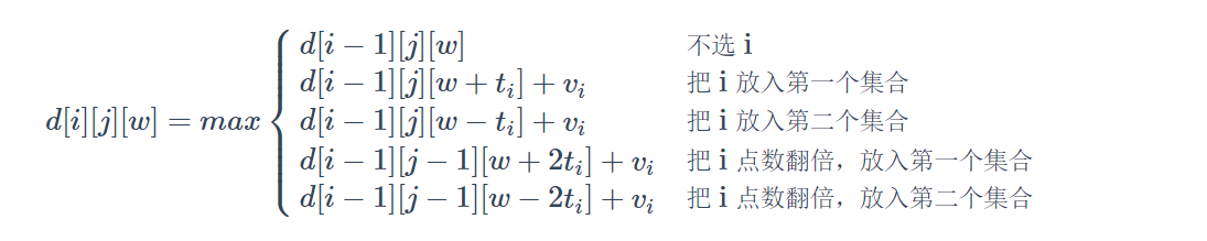 （2022.1.19）训练：2021icpc上海站