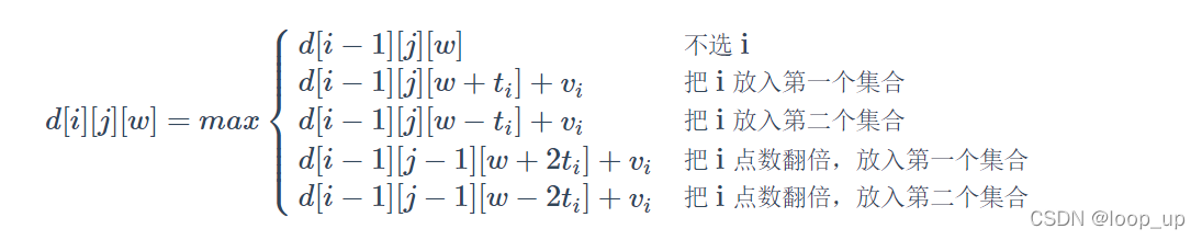 （2022.1.19）训练：2021icpc上海站