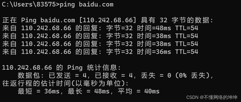 探索网络世界：常见应用程序详解与实战演练