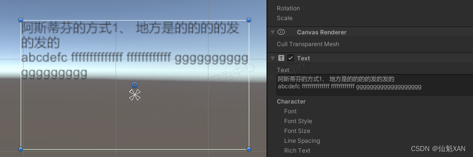 Unity 问题 之 Text 组件空格导致 自动/强制 换行 的问题处理