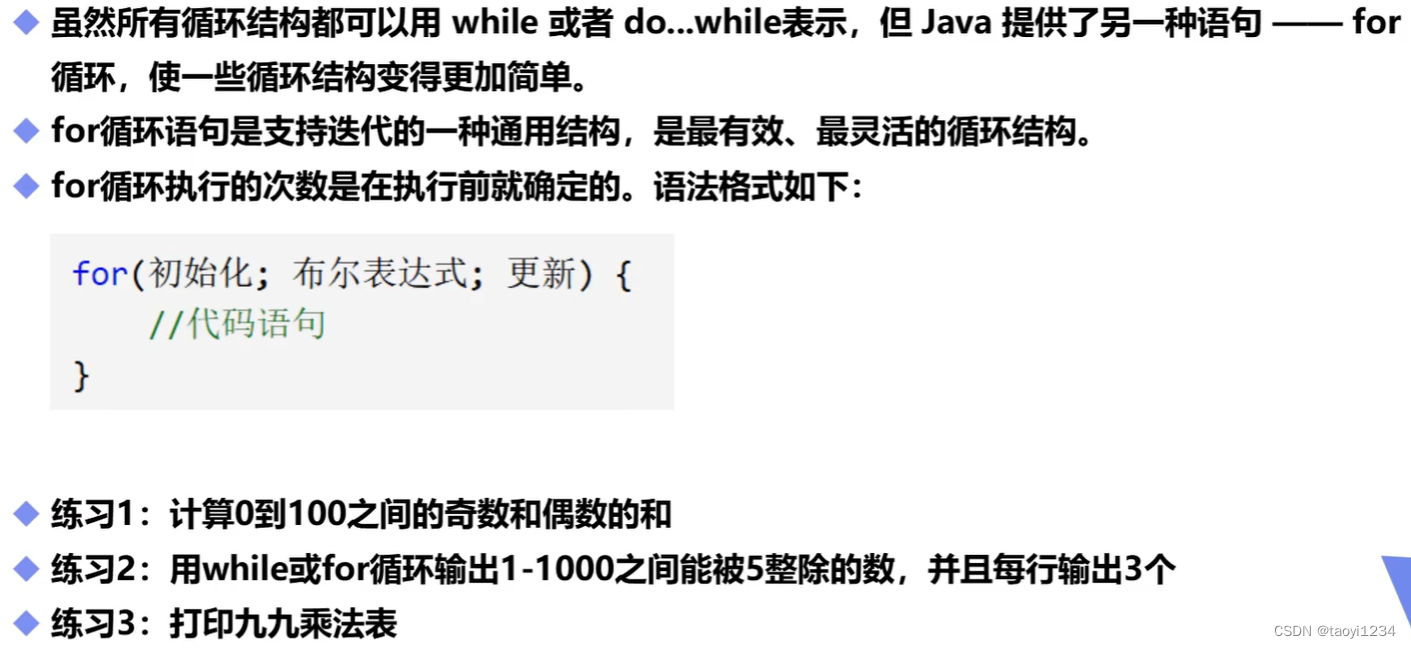 转自狂神说Java