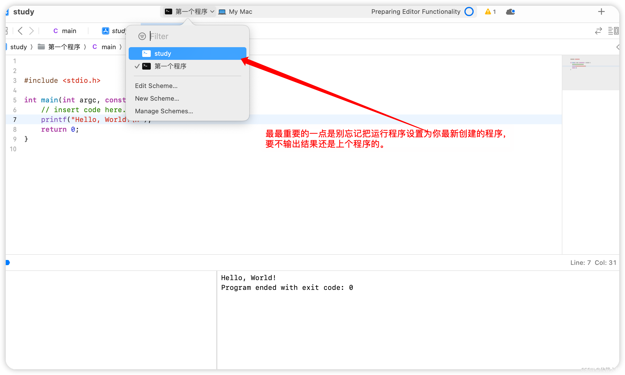 使用Xcode编写C语言_xcode怎么编程c语言-CSDN博客