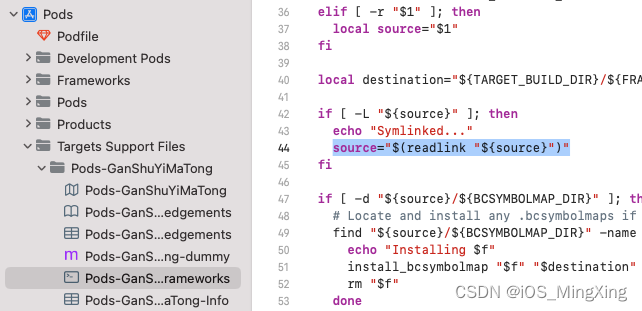 Xcode14.3.1打包报错Command PhaseScriptExecution failed with a nonzero exit code