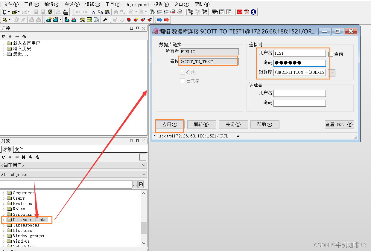 oracle-dblink-oracle-dblink-csdn