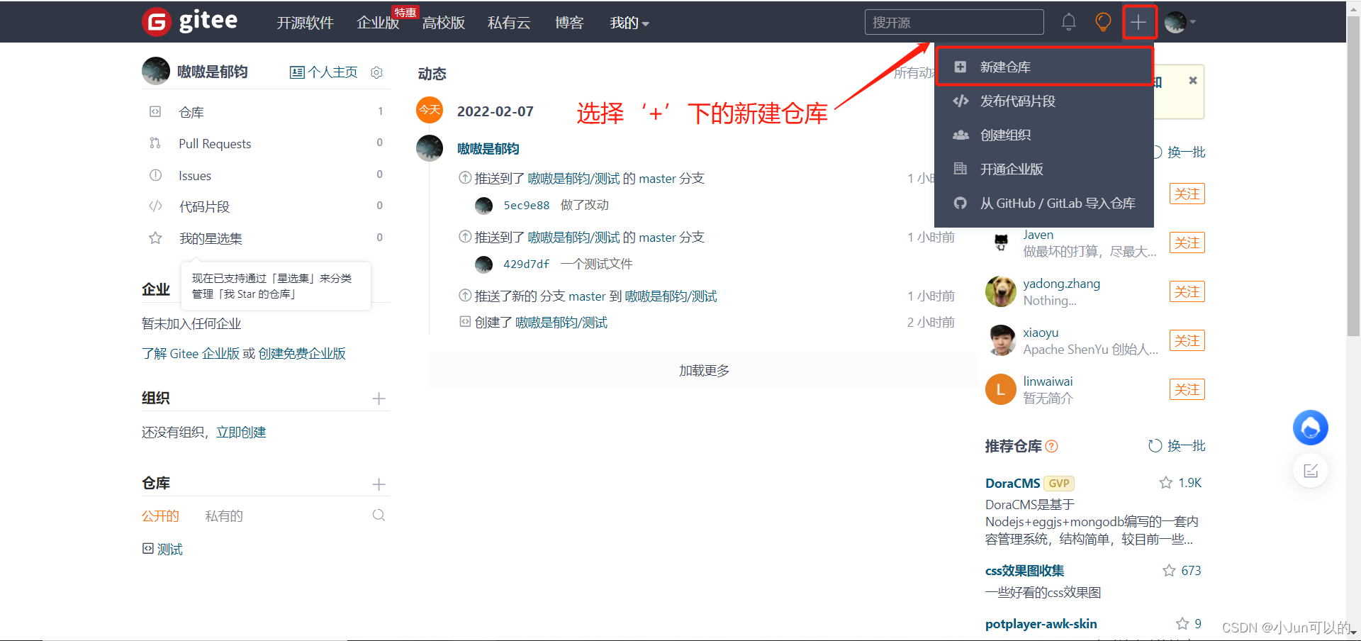 在这里插入图片描述