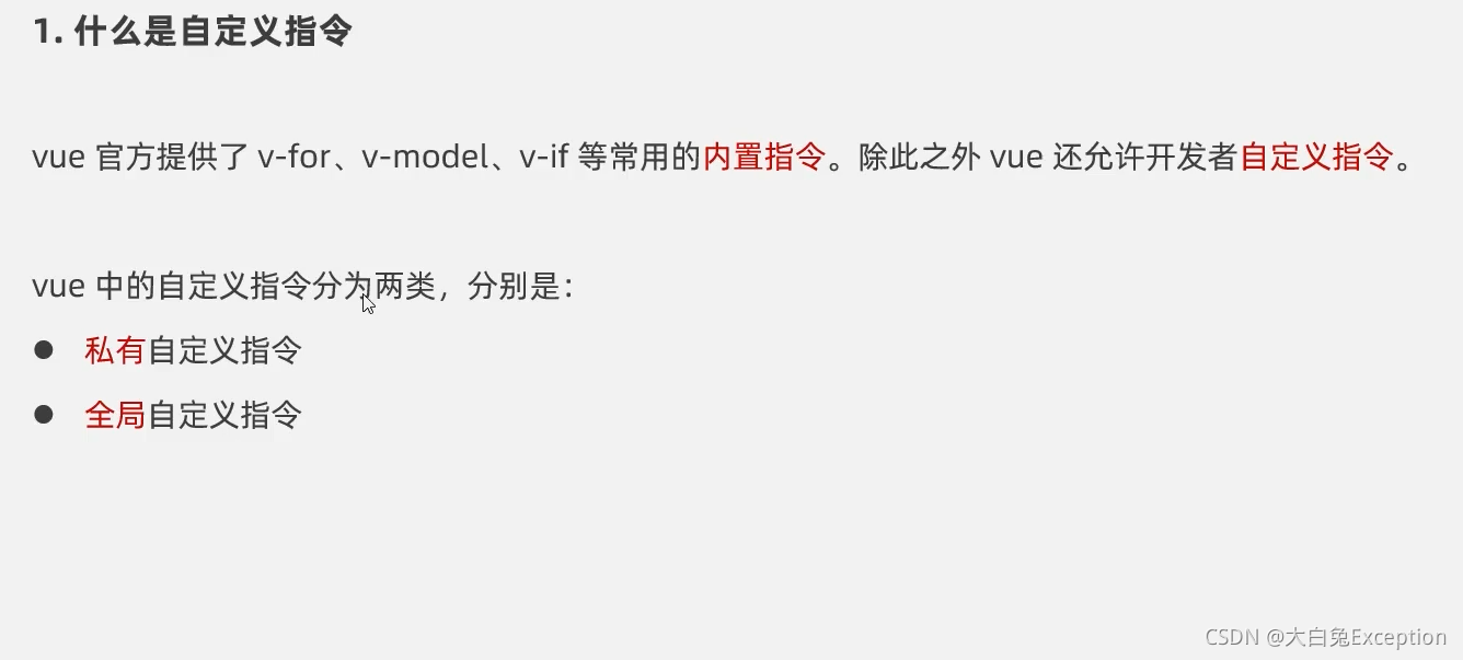 [外链图片转存失败,源站可能有防盗链机制,建议将图片保存下来直接上传(img-lFMbP01o-1633917307375)(Vue3.0.assets/image-20211009085521901.png)]