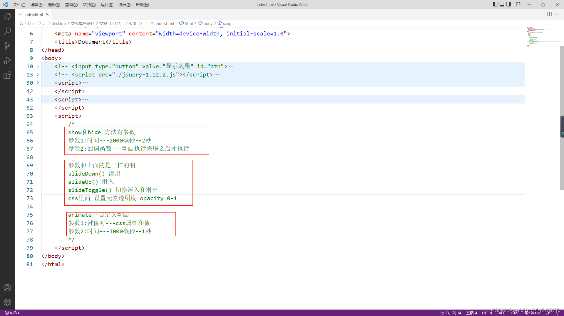 什么是jQuery_jquery是什么-CSDN博客