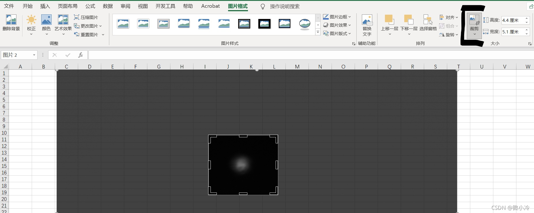 Excel+VBA处理高斯光束