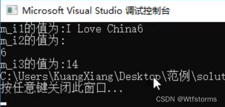 C++11并发与多线程笔记（2）