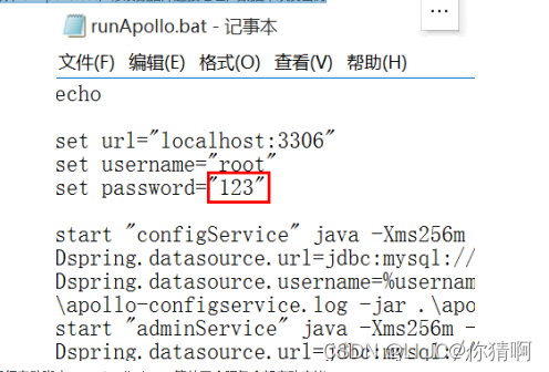《大众金融》企业级开发实战