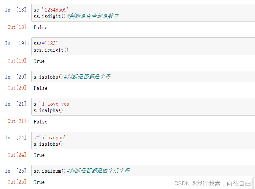 蓝桥杯python组赛前突击知识点
